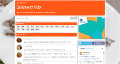 Desktop Screenshot of gourmetvox.com